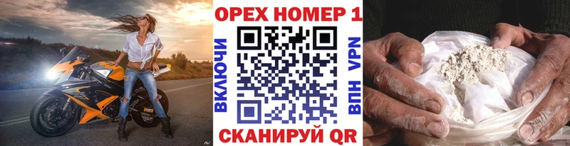 Купить закладку Alpha-PVP  Меф  НБОМе  Гашиш  Западная Двина