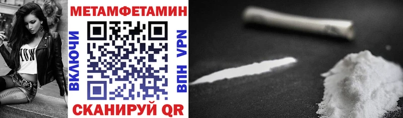 Amphetamine 97%  Купить закладки  Западная Двина 
