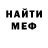 Кетамин VHQ Ria Blackwell
