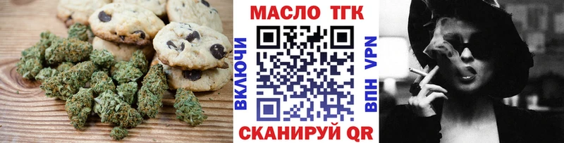 Cannafood конопля  Купить где  Западная Двина 