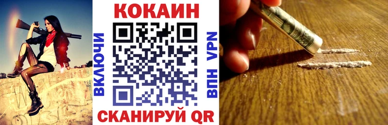 КОКАИН Columbia  Купить закладки  Западная Двина 