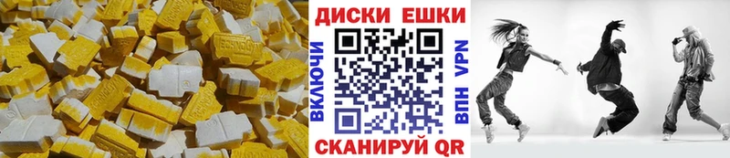 Ecstasy 300 mg Купить где Западная Двина