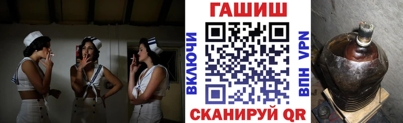 Купить где  Западная Двина  ГАШ ice o lator 