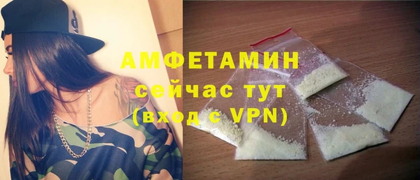 мефедрон мука Краснотурьинск