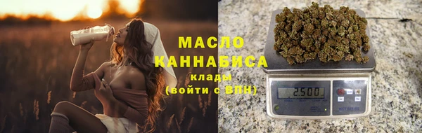 мефедрон мука Краснотурьинск