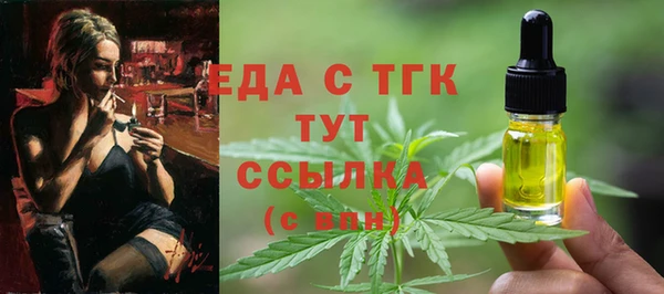 мефедрон мука Краснотурьинск