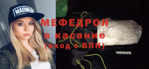 каннабис Красноперекопск