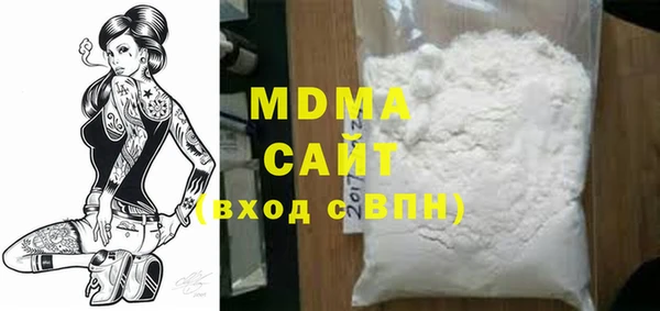 каннабис Красноперекопск
