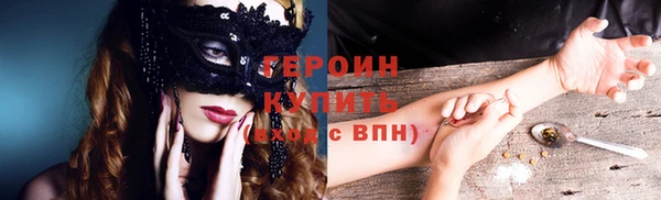мефедрон мука Краснотурьинск