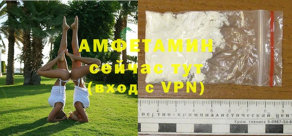 каннабис Красноперекопск