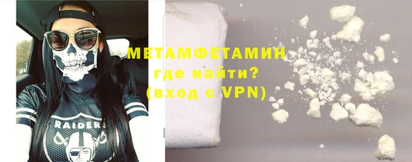 мефедрон мука Краснотурьинск