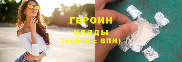 мефедрон мука Краснотурьинск