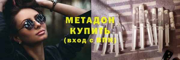 каннабис Красноперекопск