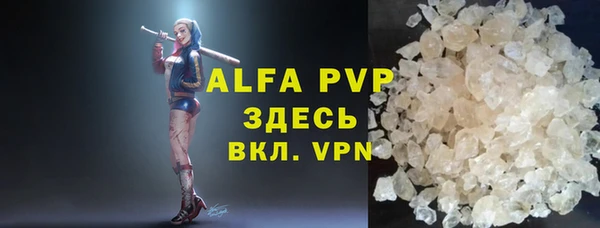 каннабис Красноперекопск