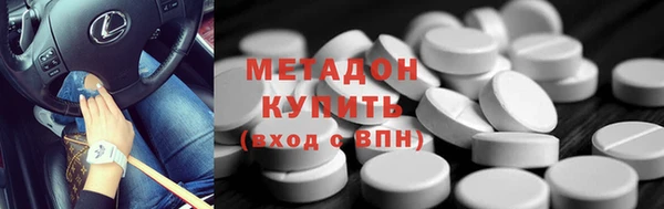 мефедрон мука Краснотурьинск