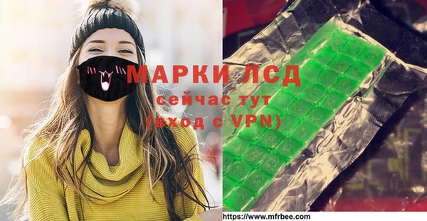 мефедрон мука Краснотурьинск
