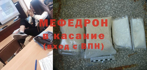 каннабис Красноперекопск