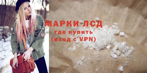 каннабис Красноперекопск