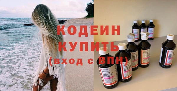 каннабис Красноперекопск