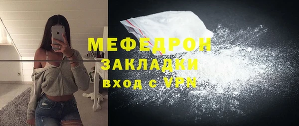 мефедрон мука Краснотурьинск