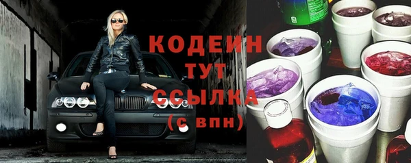 мефедрон мука Краснотурьинск