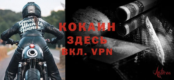 мефедрон мука Краснотурьинск