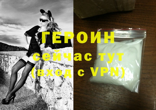 мефедрон мука Краснотурьинск
