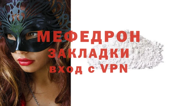 мефедрон мука Краснотурьинск