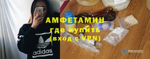 мефедрон мука Краснотурьинск