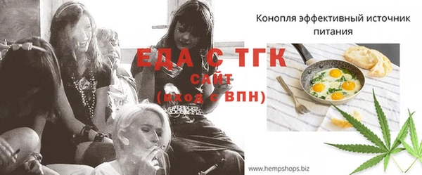 мефедрон мука Краснотурьинск