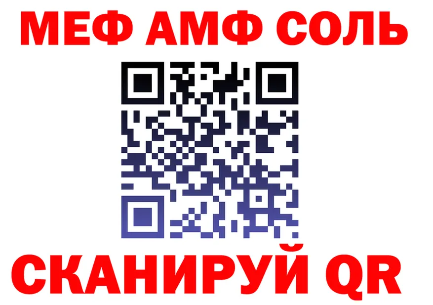 МЕТАДОН кристалл зеркало площадка MEGA Западная Двина