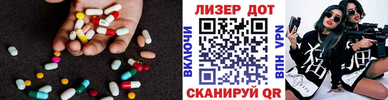 LSD-25 экстази ecstasy  Купить  Западная Двина 