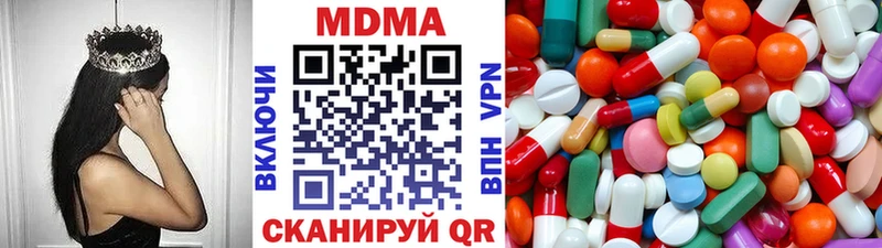 Купить где  Западная Двина  MDMA Molly 