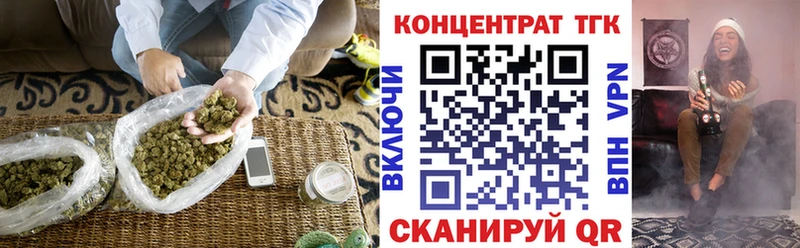 Купить закладки  Западная Двина  ТГК вейп 